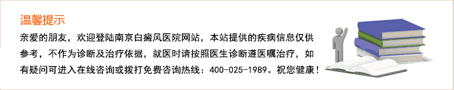 温馨提示