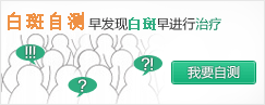 自我检测